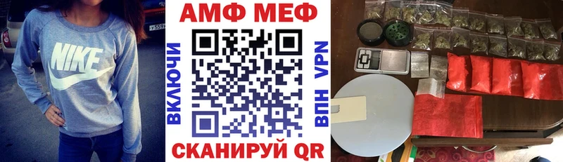 цены наркотик  Каргат  АМФ 97% 