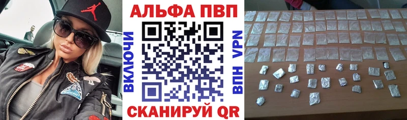 A PVP крисы CK Каргат