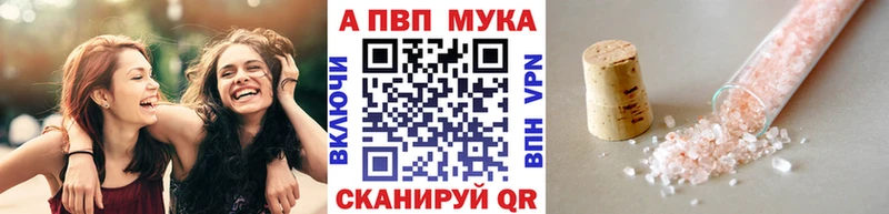 Alpha-PVP VHQ  Каргат 
