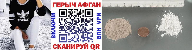 ссылка на мегу сайт где найти наркотики Каргат Героин Heroin