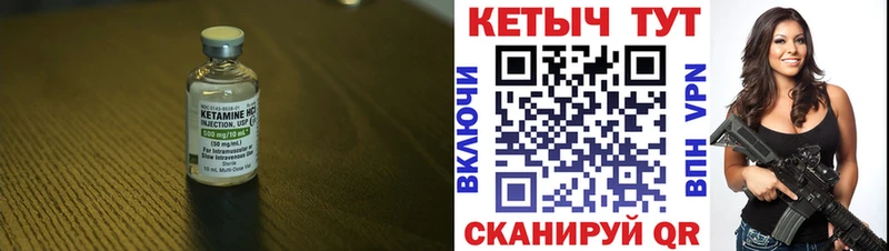 Кетамин ketamine  Каргат 