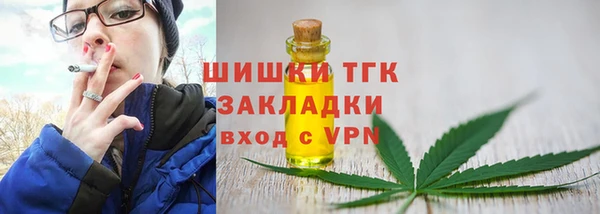 ALPHA PVP Алексин