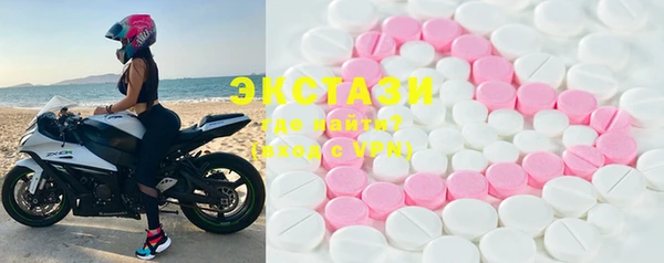метамфетамин Алексеевка