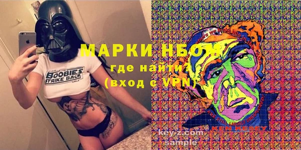 ALPHA PVP Алексин