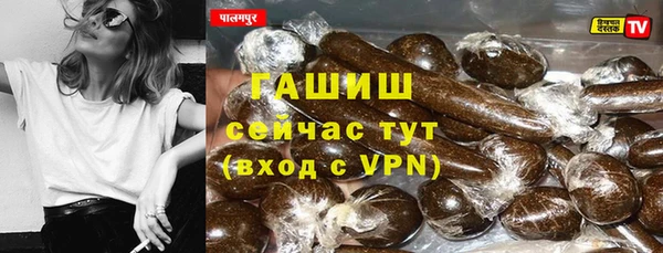 марихуана Пролетарск