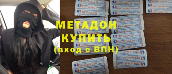 метамфетамин Алексеевка