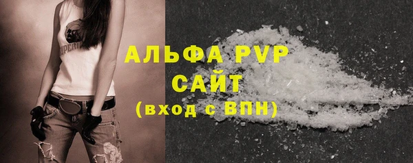ALPHA PVP Алексин