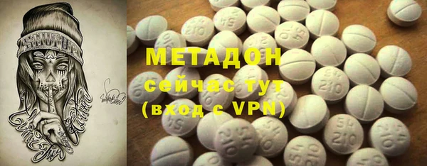 метамфетамин Алексеевка