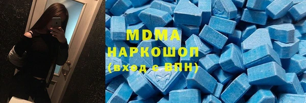 метамфетамин Алексеевка