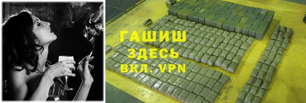 марихуана Пролетарск