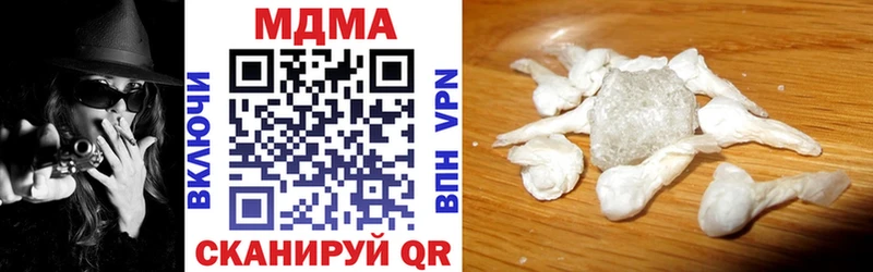 МДМА VHQ  mega как войти  Каргат 