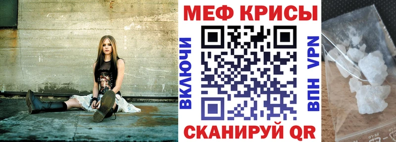 darknet формула Каргат Меф кристаллы