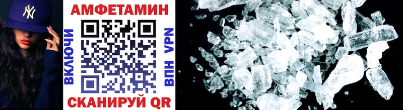 МЕТАМФЕТАМИН Декстрометамфетамин 99.9%  mega ссылка  Каргат 